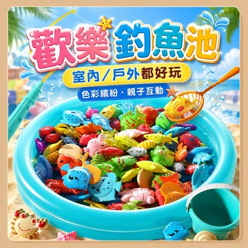 台灣出貨 室內釣魚 充氣水池套裝 兒童磁吸釣魚玩具 釣魚玩具 兒童釣魚 撈魚網 兒童釣魚池 兒童玩具 趣味玩具 戲水玩具