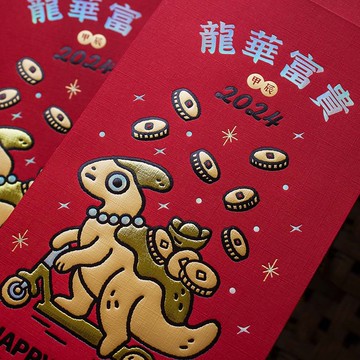 龍華富貴紅包袋│燙金質感│一組三入│幽默創意