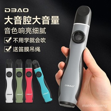 99免運⚡臺灣出貨⚡DBAO卡祖笛新祖卡笛高顔值大音量kazoo學生版入門口笛樂器專業級 簡單樂器 卡祖笛 仿薩克斯 S