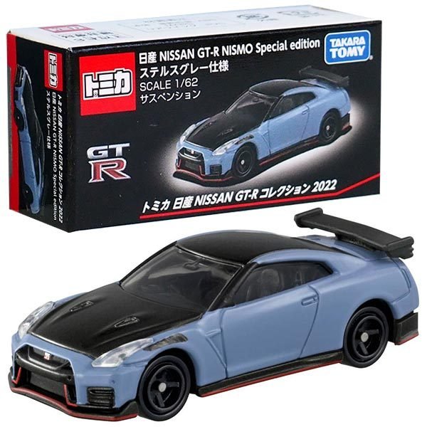 トミカ　日産 GT-R NISMO スペシャルエディション ゴールドカラー仕様 ※日産 GT-R コレクション 2022