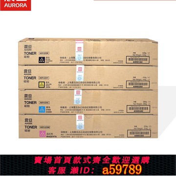 【台灣公司 可打統編】 震旦四色碳粉套裝 ADT-225 高容量碳粉耗材(黑/紅/黃/青)