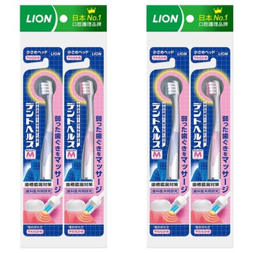 LION 獅王 Dent Health 按摩齦牙刷  2支  2包
