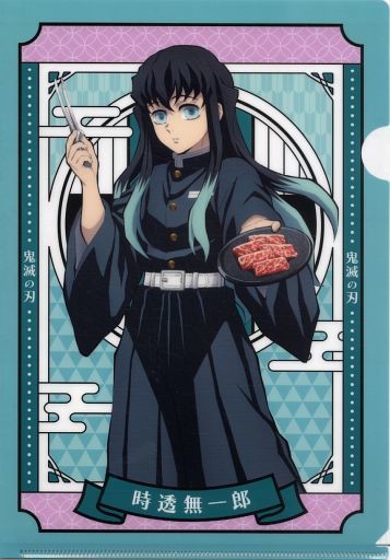 時透無一郎A4合作透明文件夾烤肉牛角×鬼滅之刃合作限定甜點注文特典