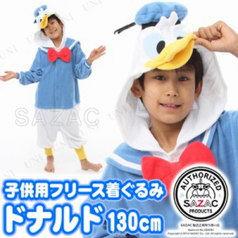 コスプレ 仮装 Sazac サザック フリース着ぐるみ ドナルドダック 子供用 130 コスプレ 衣装 ハロウィン 仮装 子供 アニメ ディズニー グ 通販 Lineポイント最大1 0 Get Lineショッピング