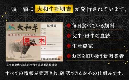 牛肉 和牛 ロース 大和牛 ローススライス 400g 株式会社 イシダフーズ H-10