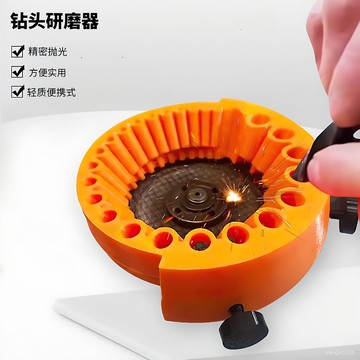 💥現貨💥新款角磨機磨鑽器 角磨機鑽頭研磨器 鑽頭研磨器 角磨機磨鑽器 舊鑽頭打磨器 鑽頭研磨打磨具 鑽頭修