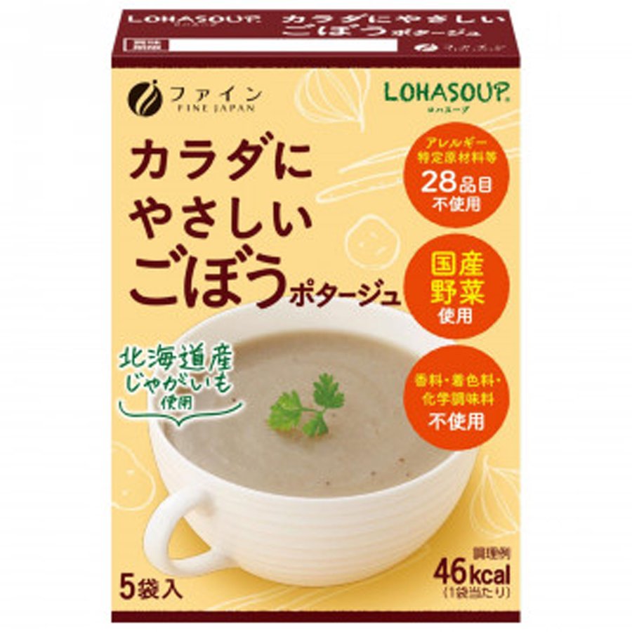 ファイン LOHASOUP カラダにやさしいごぼうポタージュ 5袋入