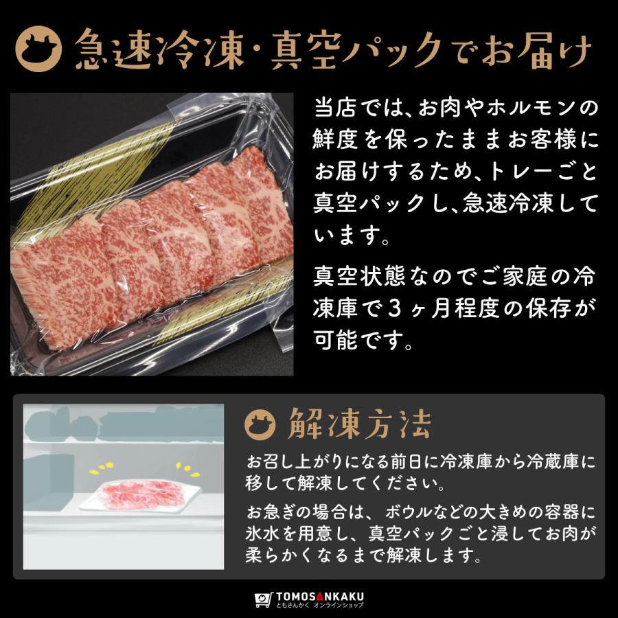 霜降りカルビ 75g 黒毛和牛 タレ付き 焼肉 牛肉 バーベキュー BBQ