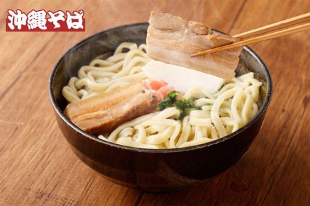 沖縄そば（4食）セット＆沖縄高級珍味「豆腐よう3個入」セット