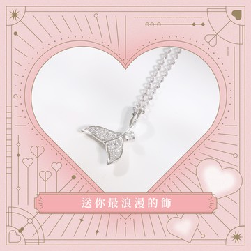 【MIESTILO】人魚之光｜鑲鑽項鍊精緻禮盒組