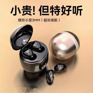 爆款睡眠耳機SK18超降噪游戲無延遲藍牙耳機升級低功耗信號穩定