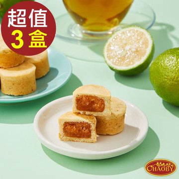 【超比食品】一口檸香酥10入禮盒X3盒