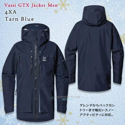 Amazon | [ホグロフス] ゴアテックス、マウンテンパーカ ロック