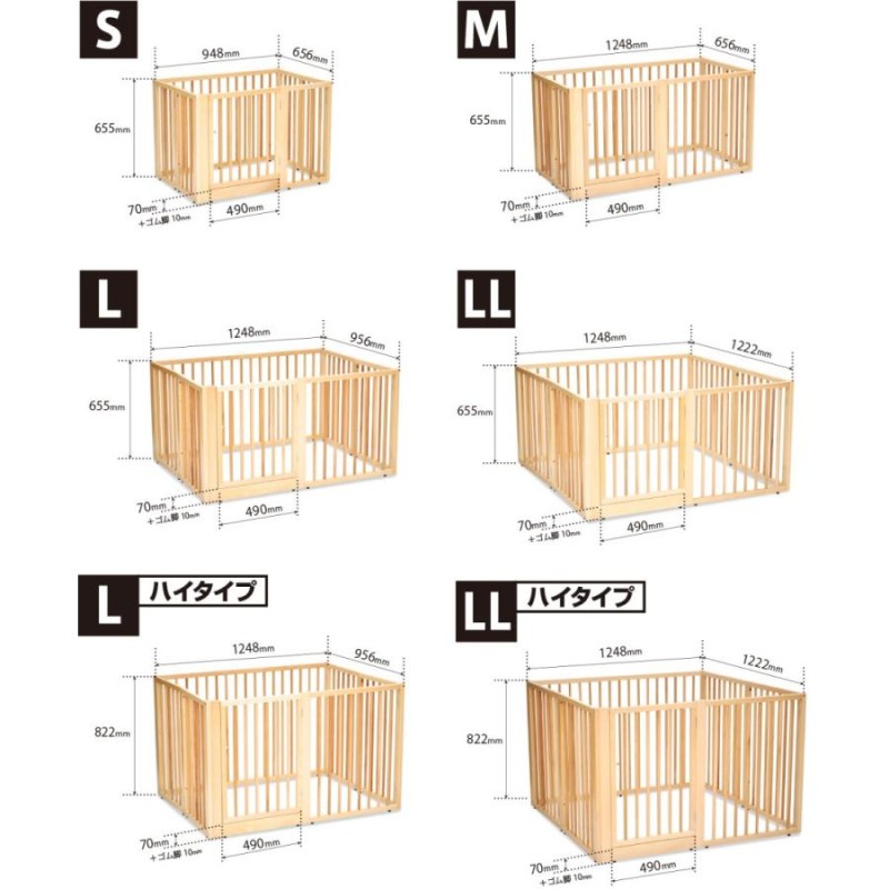 ペットサークル 折りたたみ 犬用 木製ワンタッチペットサークル LL