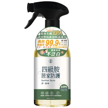 古寶四級胺抗菌噴霧500g