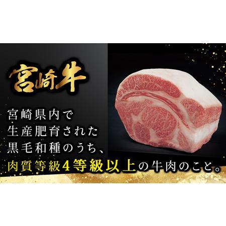 ふるさと納税 KU426 宮崎牛 モモ焼肉 計800g（400ｇ×2） 宮崎県串間市