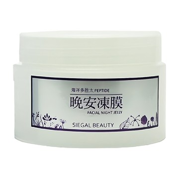SIEGAL 思高 活齡滋養晚安凍膜  120ml  1罐