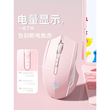 無線鼠標藍牙靜音電腦筆記本家用辦公游戲電競可充電華碩聯想通用