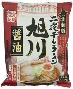 藤原製麺 北海道二夜干しラーメン旭川醤油 105.5G×10袋