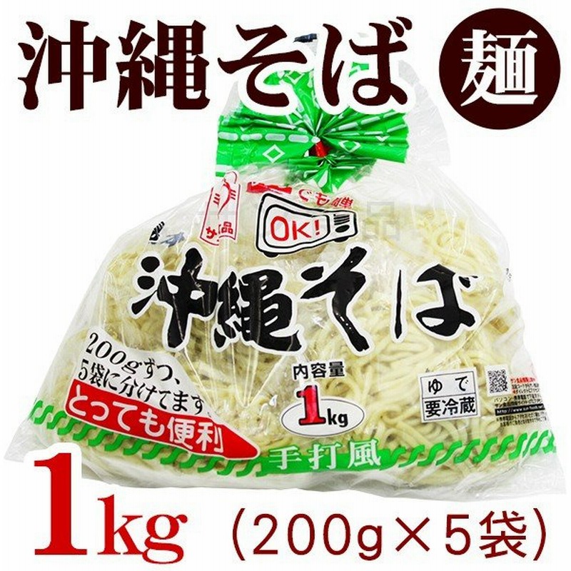 129円 最高級のスーパー サン食品 沖縄そばだし 390g 濃縮タイプ15〜