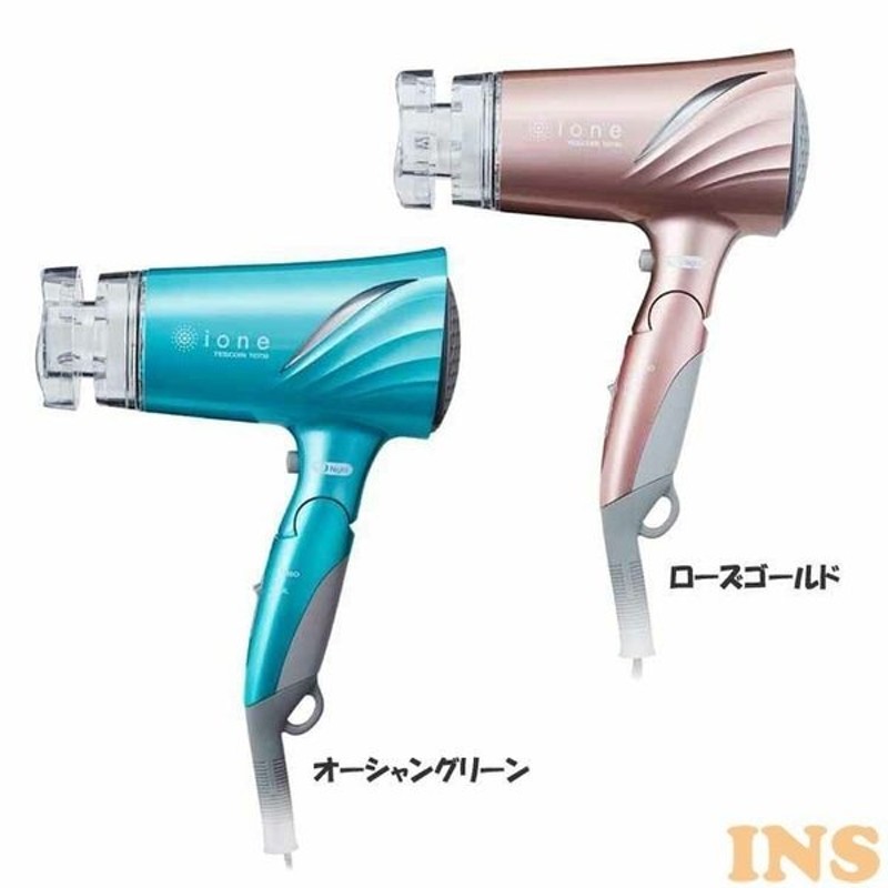 ドライヤー 大風量 速乾 おしゃれ マイナスイオンヘアードライヤー Tid730 テスコム D 通販 Lineポイント最大0 5 Get Lineショッピング