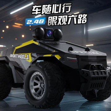 1:28帶攝像頭遙控車燈光可APP操控高速漂移車男孩玩具越野遙控