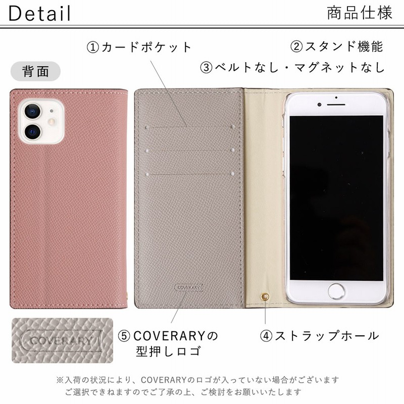 ARROWS WE アローズ おしゃれ シンプル スマホケース 黒 手帳型