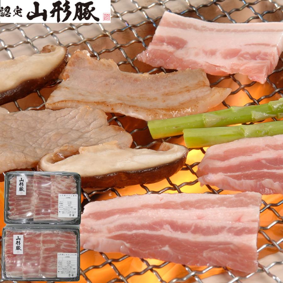 山形 山形県食肉公社認定 山形豚 バラ焼肉 1ｋｇ