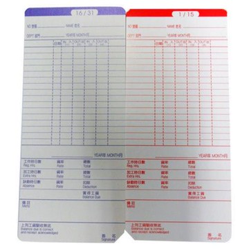 12號卡鐘卡片 打卡鐘專用考勤卡 四欄位大卡 適用UT系列【2包入】