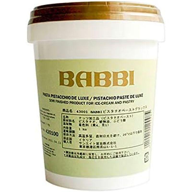 業務用 BABBI ピスタチオペースト 1kg 製菓用 ピスタチオ ペースト