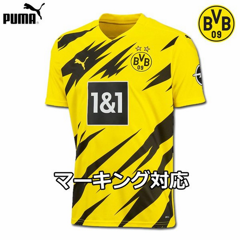 ボルシアドルトムント ユニフォーム ホーム 21 半袖 Puma プーマ 正規品 通販 Lineポイント最大0 5 Get Lineショッピング