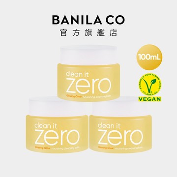 【BANILA CO】ZERO零感肌瞬淨卸妝霜 煥采人參 100mL 三入組 卸妝 卸妝膏