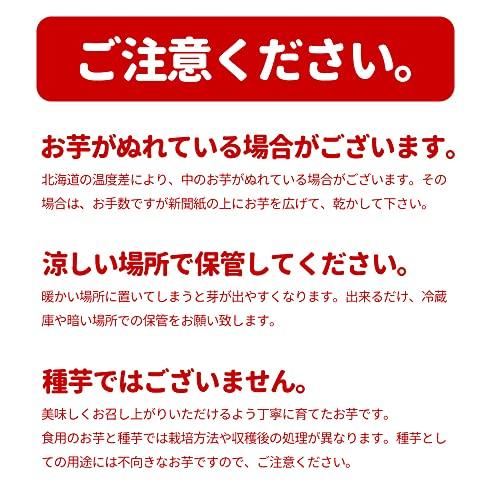 ギフト インカのめざめ [新じゃがいも(食用)] 北海道産 S M LM L 2L混 (5kg)