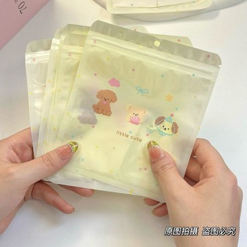 桃園出貨✨ 新款可愛小狗自封袋高級收納透明禮品袋手賬飾品小卡打包密封袋包裝