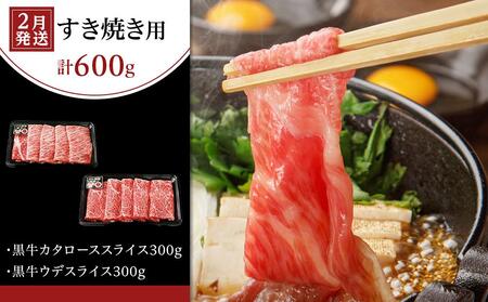 鹿児島黒牛 豪華 食べ比べセット 計2.3kg（すき焼き・焼肉・サーロイン）