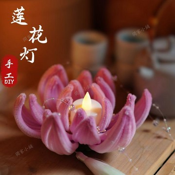🔥臺灣出貨🔥扭扭棒蓮花燈diy材料包手工自制兒童手提燈籠古風中秋節荷花燈08zT