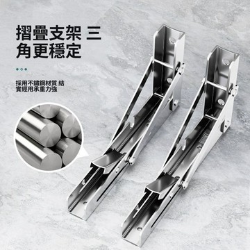 出清售完不補 可開發票 三角架 摺疊架 層板架  T型支架 折疊支架 壁掛支架 折疊托架 L型支架 三角支架 打孔高耐重