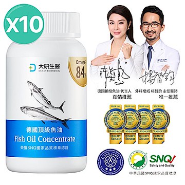 【大研生醫】德國頂級魚油(60粒)x10