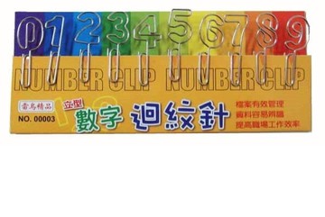 雷鳥 NO.00003 立型數字迴紋針 (10支入 / 包)【APP滿額下單10%點數(單一帳號最高5000點)】1/31止