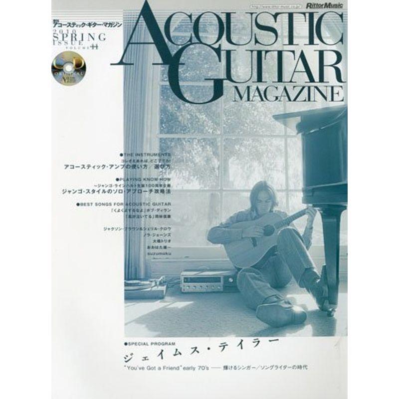 アコースティック・ギター・マガジン (ACOUSTIC GUITAR MAGAZINE) 2010年 06月号 2010 SPRING IS