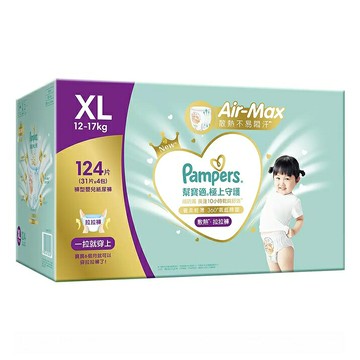 [COSCO代購6] D146574 幫寶適 極上守護 一級幫紙尿褲 XL號 124片