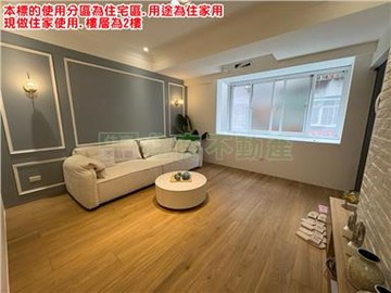 本037BH全新裝修稀有二樓｜新北市中和區連城路