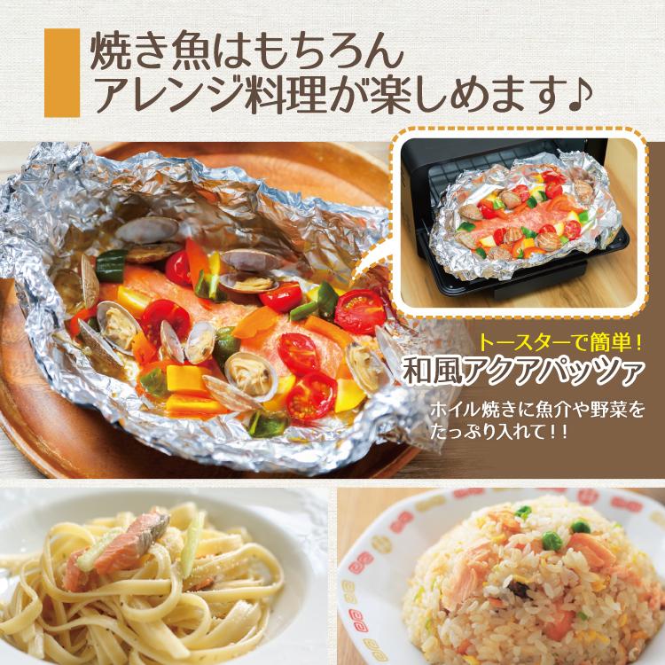 お歳暮 プレゼント おまかせ味噌漬け [10種20切] 鯖 サーモン あじ ぶり 赤魚 さわら おすすめの漬け魚を詰め合わせ（2品固定）