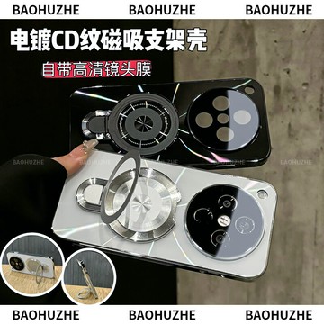 磁吸支架適用oppofindx8手機殼鐳射紋電鍍pro防滑防摔手機殼新款簡約輕奢全包帶鏡頭膜