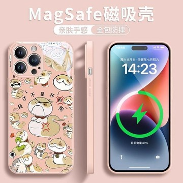 小狗蛇點點適用於蘋果18手機殼17pus防摔iPhone16promax磁吸15pro支架13創意12 11