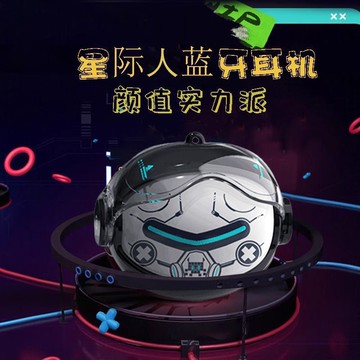 免運開發票 藍牙耳機 無線耳機 賽博朋克變臉無線藍牙耳機運動半入耳式高音質超長續航跑步男女款 快速出貨