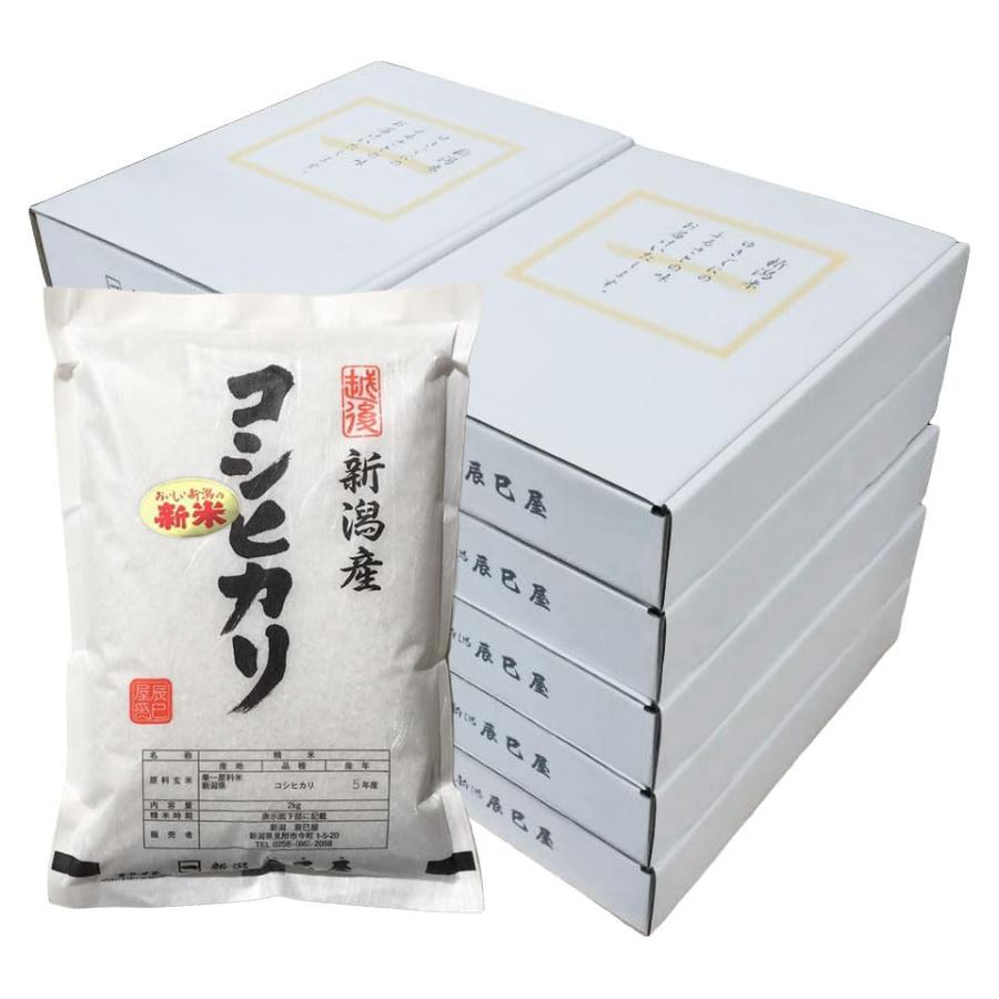 精米] 新米 新潟県産 コシヒカリ 箱入り 2kg 10箱 白米 新潟辰巳屋 令