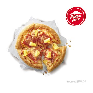 必勝客六吋限定個人鬆厚夏威夷口味比薩好禮即享券