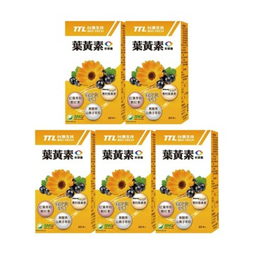 【台酒旗艦店】葉黃素軟膠囊 5瓶優惠組