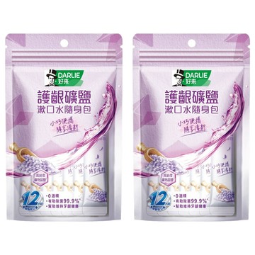 DARLIE 好來 護齦礦鹽漱口水無酒精隨身包 14條  2個  10ml